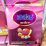 S-26 SMA Milk Powder S-26 Formula 1 Trial Size 200 G. (Expires 08/09/2025)