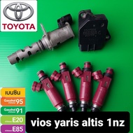 หัวฉีดมาสด้าแดง vvti แอร์โฟร์ สายE85 E20 น้ำมันเดิมได้