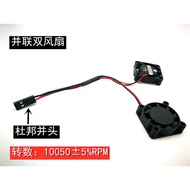 [Ready Stock Cooling Accessories] 2507 Mini 3CM Cooling Fan Pi-Fan Compatible with raspberry Pi 5V 2