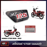 "CT125" Sticker Right Side For Honda CT125 Ct-125 Green Car Model Year 2020-2022