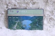 A808A61 財團法人聯合信用卡處理中心 1998年 限量 廣告卡 中華電信 光學卡 磁條卡 電話卡 通信卡 通話卡 二手 收集卡 收藏