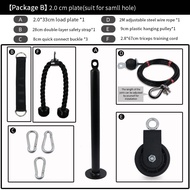 2.0/4.8cm อุปกรณ์รอกสายเคเบิ้ล สายดึงรอก ชุดออกกำลังกายลูกรอก อุปกรณ์ออกกำลังกาย ฟิตเนส Pulley Cable