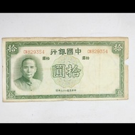 10 Yuan Republic of China 1937 VG