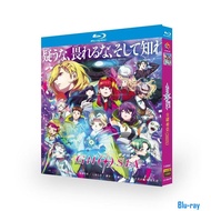 [BRAND NEW SEALED] Japanese Animation GNOSIA (2025) 3-Disc Blu-ray Boxed