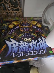 暴太郎戰隊 DX 虎龍攻神