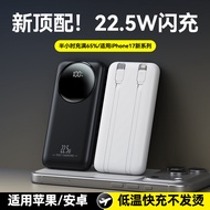 3c Certified 22.5W Super Fast Charge Large Capacity Power Bank 2,0000mAh Digital Display Power Bank 