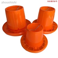 Same Day Delivery = [Feeder] Thickened Hu Style Chicken Feed Bucket Chicken Feed Trough Feed Trough 