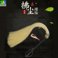 LONGQUAN | แปรงปัดฝุ่นขนม้าพร้อมassel Wudang Tai Chi