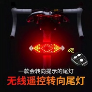 Bicycle Turn Signal USB Charging Bicycle Tail Light LED Wireless Remote Control Turn Signal Warning 