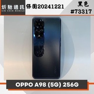 【➶炘馳通訊 】OPPO A98  256G 黑色 二手機 中古機 信用卡分期 舊機折抵貼換 門號折抵