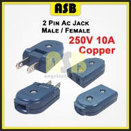 (1pc) 2 Pin AC Plug / Port Converter Adapter (10A) Adaptor (Copper) 2 pin adapter 2 pin plug adaptor