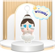 % CRYBABY SHINY Keychain