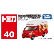 Tomica No. 40 Mister Donut Mobile Sales Car
