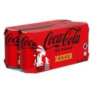 可口可樂 - 可口可樂無糖汽水 (330ml X 8) #zero #coke zero