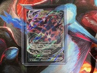 Pokemon card VMAX 無極無極汰那