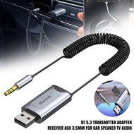 新款車載藍牙接收器 AUX適配器音樂播放器