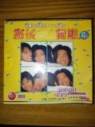 悠長假期 全套劇 木村拓哉