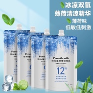 Mint Type Hydrogen Peroxide Milk Barber Shop Hair Dye Coloring Hydrogen Peroxide Future Hydrogen Per