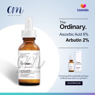 The Ordinary Ascorbic Acid 8% + Arbutin 2% ปริมาณ 30 ml Chewvy