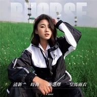 Huangma Raincoat 636 [Huangma Official] Lightweight Trendy Two-Piece 2-Piece Motorcycle Separate Saf