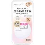 明色化妝品 Moist Labo 無粉感貼合粉底 1入