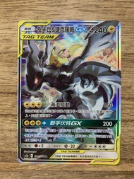 PTCG AS5a 194/184 皮卡丘＆捷克羅姆GX SR