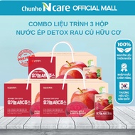 Combo Treatment of 3 Boxes of CHUNHO NCARE Premium Organic Vegetable Detox Juice Nutritional Supplem