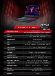 (全新行貨)(兩年保養)(13代INTEL 4060最新型號)Katana 15 B13VFK ( i7-13620H / RTX4060 )(2/22到貨)