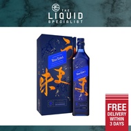 Johnnie Walker Blue Label Elusive Umami Limited Edition Blended Scotch Whisky - 75cl