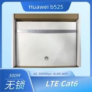【現貨下殺】huawei B525s-23a 4G LTE CPE Router 華為b525s-65a 適用300Mb