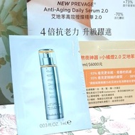 雅頓 艾地苯高效橙燦精華🍑1ml🍑Elizabeth Arden 艾地苯高效橙燦精華 艾地苯奢華肌密精粹 抗老 精華液 修復 精華乳 緊緻 撫紋 試用包 2025/04