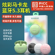 Private Model Wireless Bluetooth Headset Stereo Call Game Headset Macaron Music Low-Late Bluetooth Headset