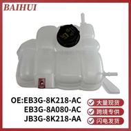 JB3Z8A080A Suitable for Ford RANGER Rocker BT-50 Sub-Tank Expansion Water Bottle EB3G8A080AC