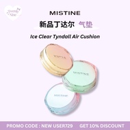 Mistine Cushion Ice Transparent Dingdal Cushion [New Style]