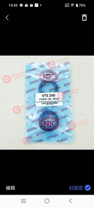 FORK OIL SEAL + DUST SEAL - SYM - VTS 200/ GTS 200 (NK)