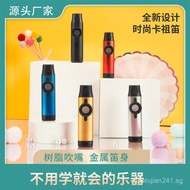 DBAO Kazoo KAZOO Metal Kazoo Instrument for Beginners, Niche Simple and Easy-to-Learn Instrument Kaz