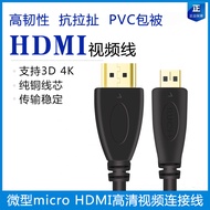 Sony Camera Camcorder a 7 M3 A7r2 S2 M4 Micro 4K Ultra HDMI Cable Micro HDMI Video Cable 2.0 8K Cano