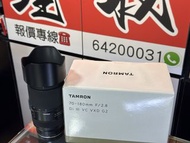 行長保至30年10月！行貨Tamron 70-180MM F2.8 for nikon z mount