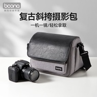 Retro Color Matching Crossbody Camera Bag Suitable for Canon R50 G7 Nikon Z6 Sony A7M4 Micro SLR Cam