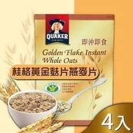 【QUAKER 桂格】黃金麩片燕麥片x4盒(1.7kgx4盒)
