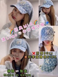 韓國NY滿版棒球帽