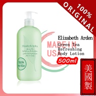 Elizabeth Arden Green Tea Body Lotion 500ml