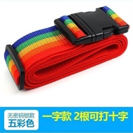 Luggage Thickened Binding Strap Suitable for Airplanes Below 80cm Essential Protective Strap Suitcas