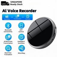 AI Voice Recorder 64GB Note Voice Recorder with Transcribe Mind Mapping & AI Summary Digital Voice R