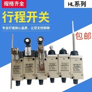 Limit Stroke Switch HL-5030 HL-5300 HL-5200 HL-5100 HL-5050 5000