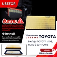 Air Filter USEFOR TOYOTA VIOS YARIS 2014-2019 (17801-0Y040)