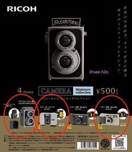 ( 現貨 ) 扭蛋 Kenelephant / Ricoh 相機 迷你模型 系列 (GR1 silver / Ricohflex III / Ricoh Auto Half 款)