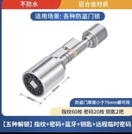 智能指紋密碼鎖 Yale 兼容 智能電子鎖公屋木門大門鎖 改智能指紋鎖芯 智能密碼鎖通用型電子鎖家用木門室内免打孔鎮心 + 安装+教程：380元