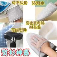 其他品牌 - 便攜手持燙衣板 迷你熨衫板 熨斗掛熨機耐高温隔熱手套1個(A:藍色)