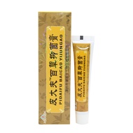 Shangxin Jianyuantang Dr. Pi Herbal Cream Herbal Cream Skin External Antibacterial Ointment 7.67.6